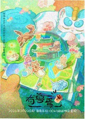 麻豆影视动漫新番